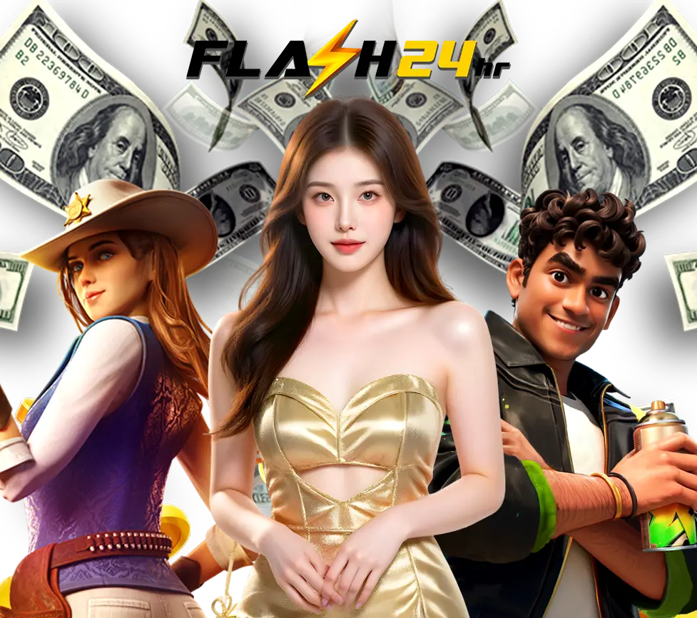 FLASH24HR เว็บอันดับหนึ่ง มาแรงที่สุดของปี