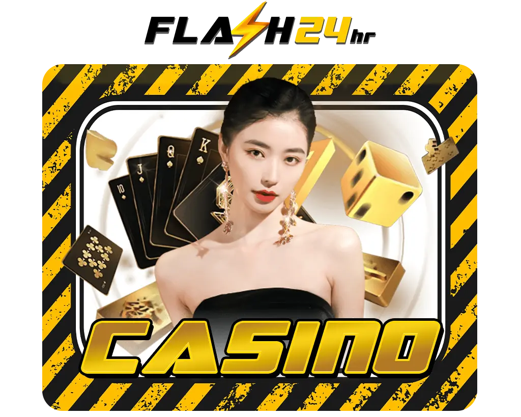 FLASH24HR เล่นคาสิโนสด บาคาร่าแทงง่าย