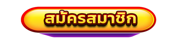 FLASH24 สมัครสมาชิก สล็อตคาสิโน